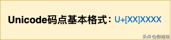 unicode字符集和多字符集区别，unicode和非unicode