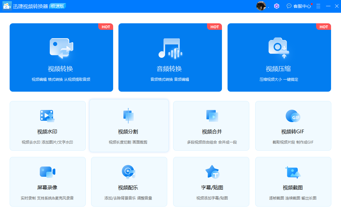 翻译视频声音的软件（视频同声翻译文字软件免费）