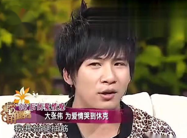 倍儿爽大张伟歌词，大张伟的倍儿爽歌（靠《倍儿爽》翻红）