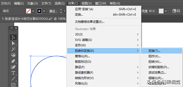 ai复制快捷键是什么，AI复制快捷键是什么（AI软件操作实用小技巧）