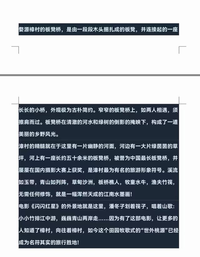 婺源必去的三个景点，婺源最值得去的三个景点（介绍两处在江西婺源看到的蛮有意思的景点）