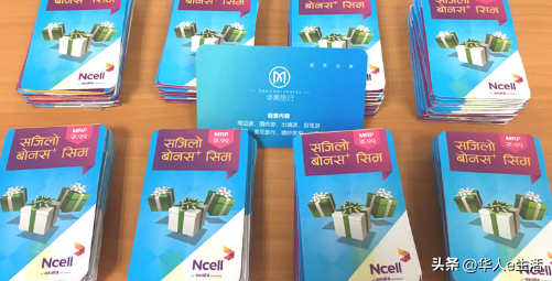 尼泊尔电话卡选择、话费流量充值及注意事项