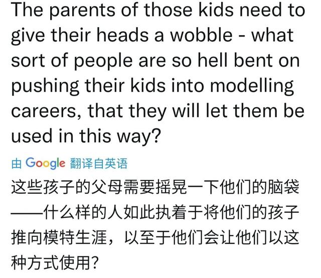 意大利童装品牌，童装小众品牌打造（贝纳通儿童服饰照引起网友争论）
