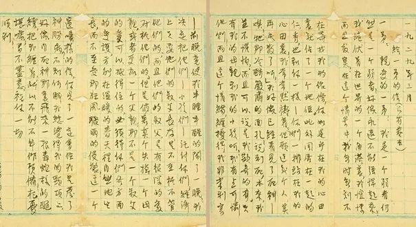 今年是第几个母亲节，2021母亲节是第几个母亲节（见字如面：重温红色家书）