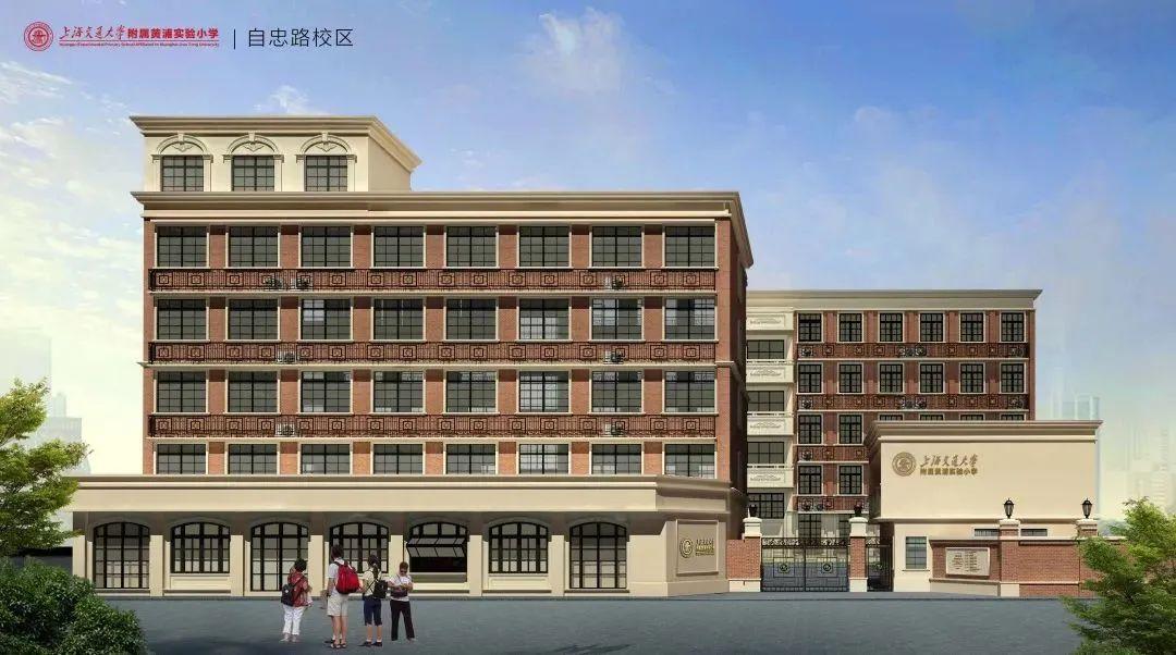 附近私立小学学校（上海38所热门民办）