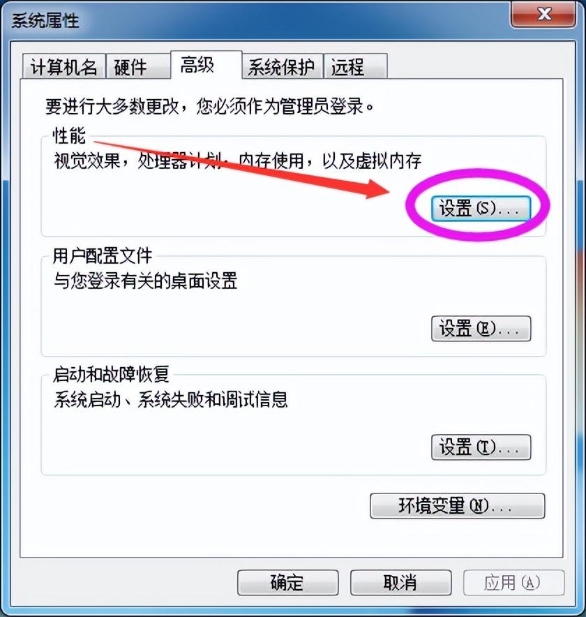 win10虚拟内存设置多少合适（教你提升电脑性能配置玩游戏）