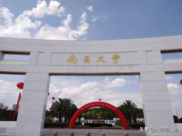 广东石油化工学院排名，2021广东石油化工学院排名（都说这18所大学没存在感）