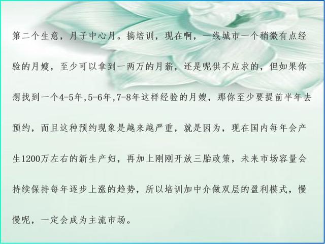 适合穷人创业的18个项目，适合普通人赚钱的8个生意