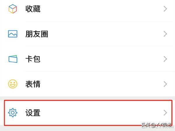来电显示在哪里设置，手机来电显示怎么设置（微信视频来电背景的详细设置方法）