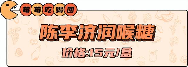 10款爆款网红糖果，这玩意是来给嗓子报恩的吧