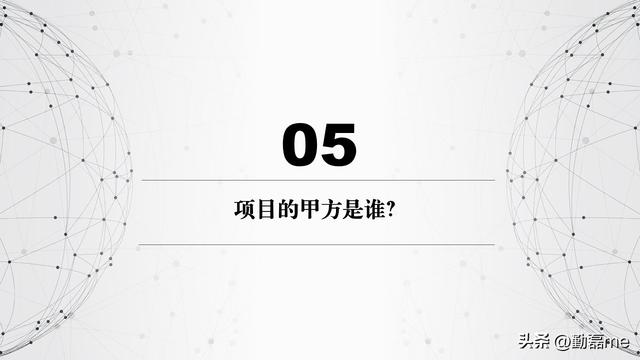 如何做好异地团队管理，如何做好自我管理和团队管理（本土化企业项目管理经验分享）