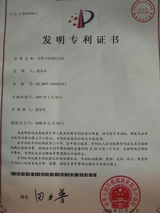 舍利子是怎么形成的，啥是舍利子是怎么形成的（科学分析舍利子的成因）