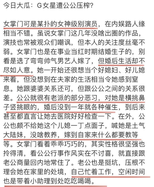 高圆圆还是大家心中的那个女神，高圆圆的婚姻是否真如表面那般幸福