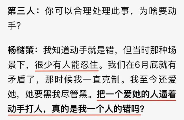 朱碧石是什么梗啊，朱碧石是不是罗志祥本人（他都能复出，贵圈才是真没脸了）