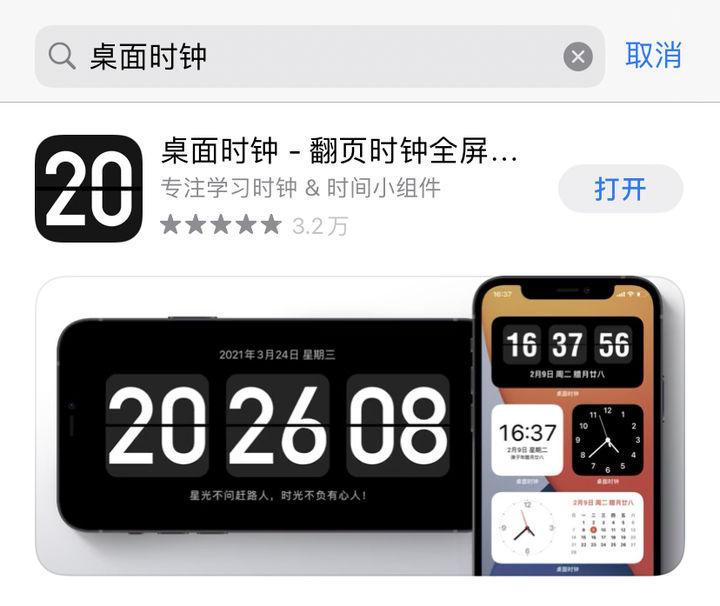 怎樣做表格在手機上初學者（手機做表格用什么軟件）