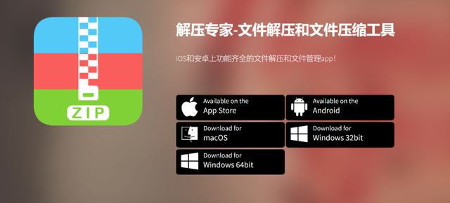 解压密码是什么意思，解压密码是什么意思qq（压缩工具还能这么玩）