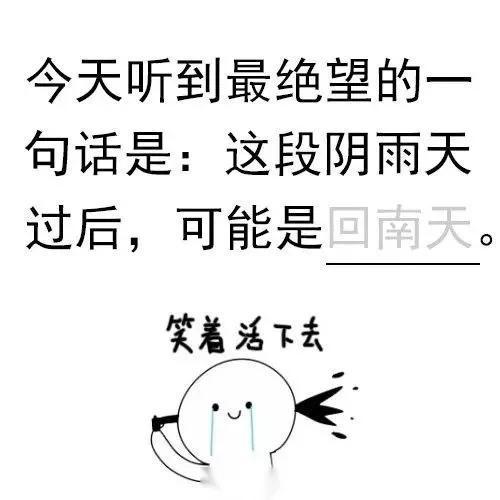 回南天一般在几月，每年的回南天大概是什么时候（“回南天”是南方人的噩梦）