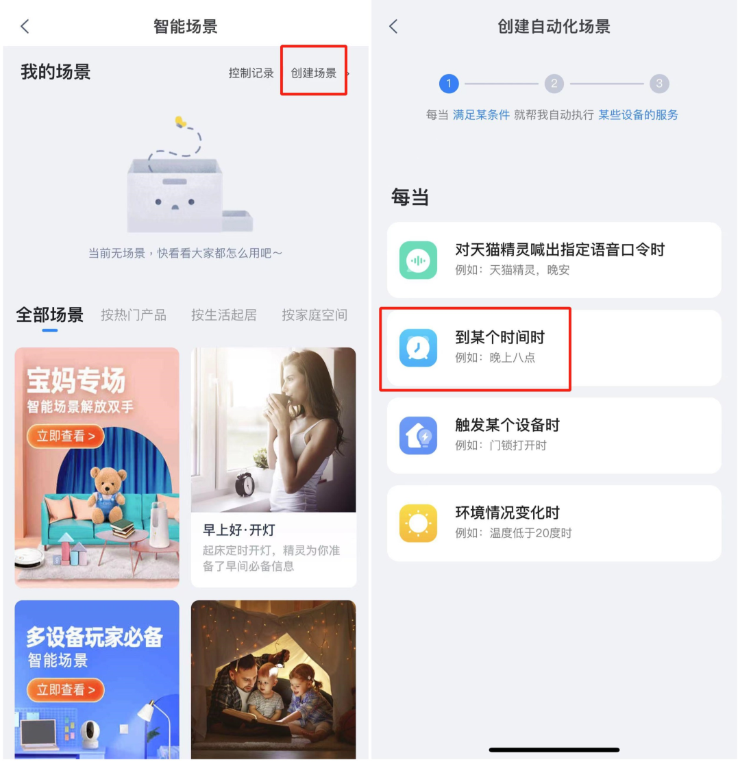 支付宝蚂蚁森林(蚂蚁森林互加好友群500人)