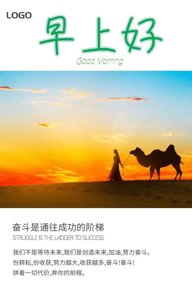 工作辛苦正能量的幽默句子，开心上班幽默正能量的句子（正能量温情语录句子）