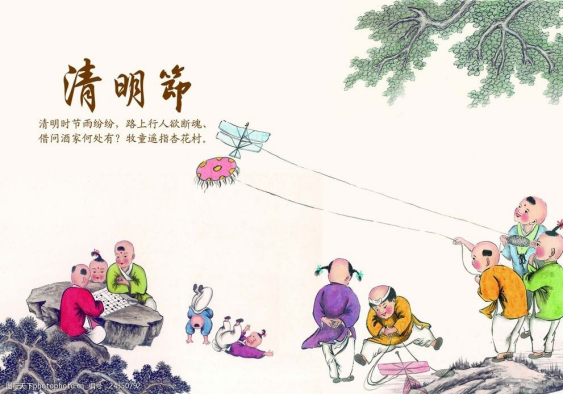 四月五日是什么节日，4月5日是什么节日（中国传统节日大多不能庆祝）