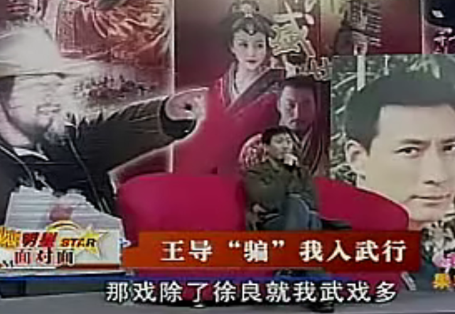 张子键（张子健），关于张子健的信息（一生演一部“烂片”就真的够了）