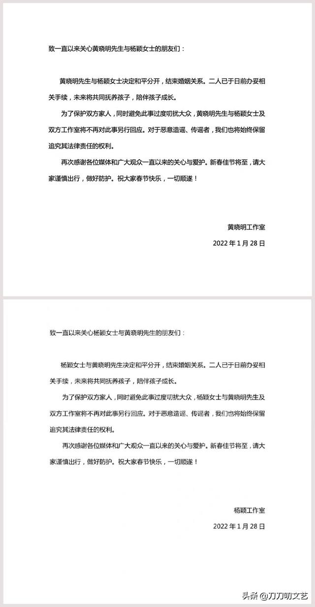 巴厘岛婚礼，ah婚礼嘉宾名单（黄晓明baby婚礼遍地瓜）
