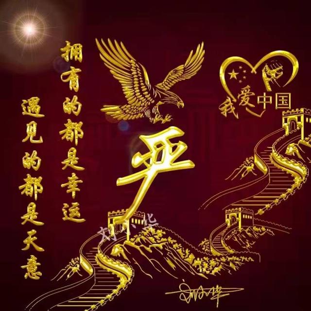 要走的 不必挽留.，微信头像，要走的 不必挽留.（2022你的头像多久没换了）