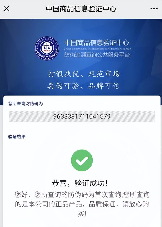 生产日期英文缩写，生产日期的英文缩写（你天天见到的315防伪标签）