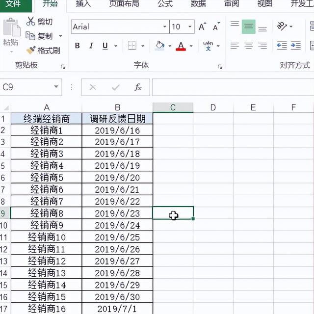 excel表格列转换成行，excel 表格如何旋转（通过二维汇总将列上的日期转到行上）