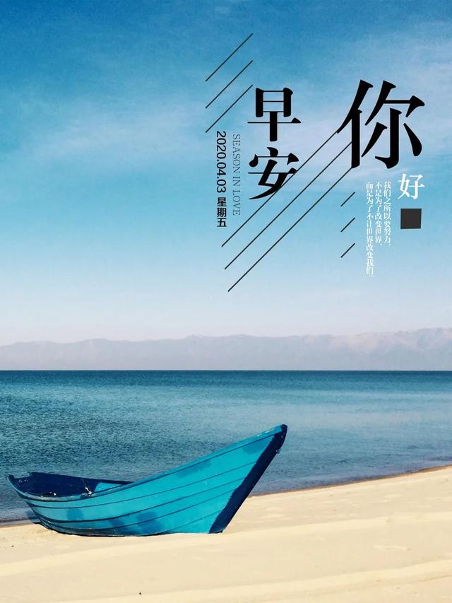 工作励志正能量文案，正能量满满的励志句子有哪些（早安心语，正能量努力工作文案）