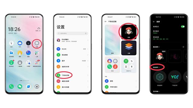 腾讯会议怎么换头像，微信小程序腾讯会议怎么换头像（今天带来的是ColorOS）
