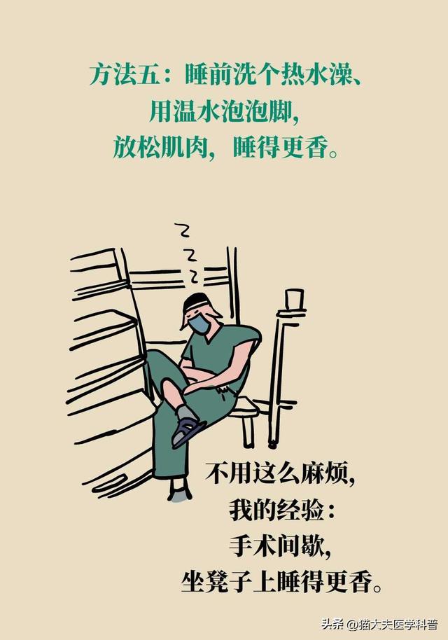 梦见很多猫是什么意思，梦到好多猫是什么预兆（反复做梦可能是身体在呼救）