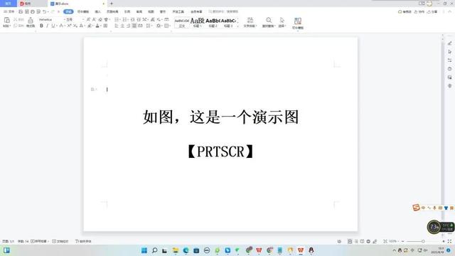 怎么长屏幕截图，电脑上怎么长屏截图（8个超实用电脑截图技巧分享）