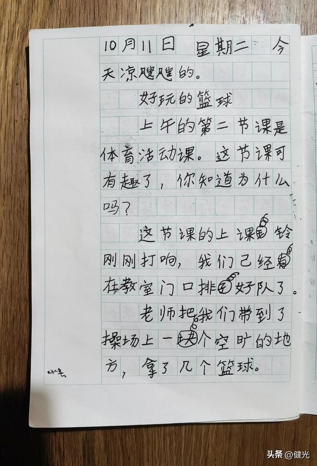 人物动作描写精彩片段300字，动作描写摘抄大全300字（引导孩子动作描写）