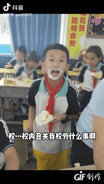 社会摇教学基本动作，社会摇基础动作教程（“校内丑关我校外什么事”越来越疯狂了）