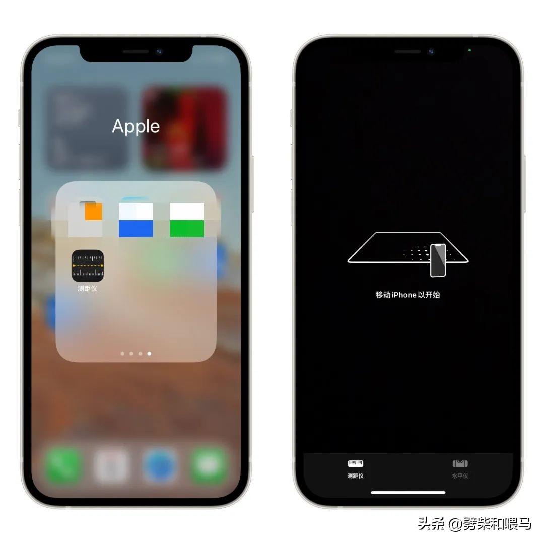 苹果手机长度测量工具（iPhone 秒变随身测量工具）