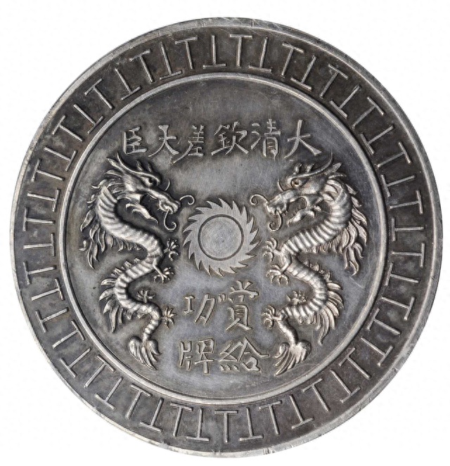 银质纪念章有哪些，每一个都比同时期的银元更加珍贵