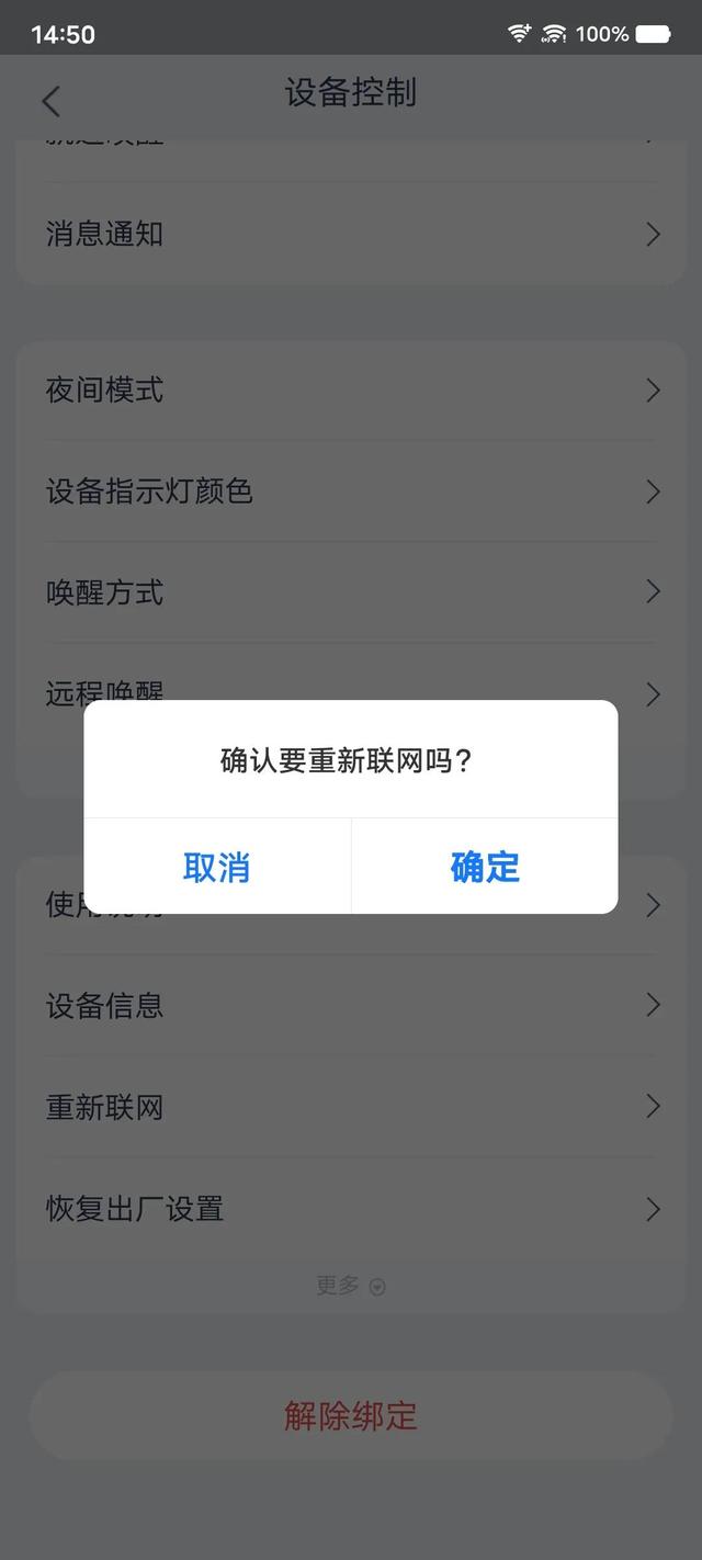 天猫精灵怎么连接网络，天猫精灵怎么重新连接wifi（天猫精灵连接手机热点）