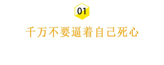 失恋了放不下怎么办，一个男生失恋了但放不下怎么办（怎么才能放下一段意难平的感情）