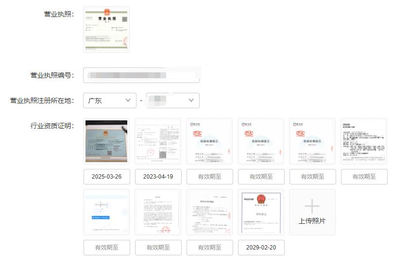 美柚广告投放怎么做（美柚广告开户资质及流程解析）