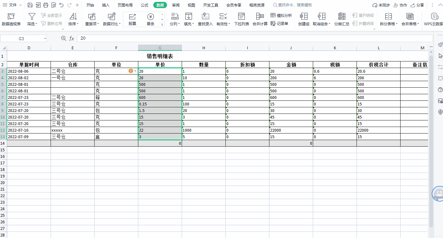 为什么excel表格输入0会没有，为什么Excel输入的数字会变成0（在Excel表格中求和结果总是为0怎么办）