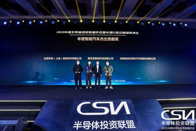 电动汽车soc，电动汽车soc什么意思（2023年是行泊一体量产元年）