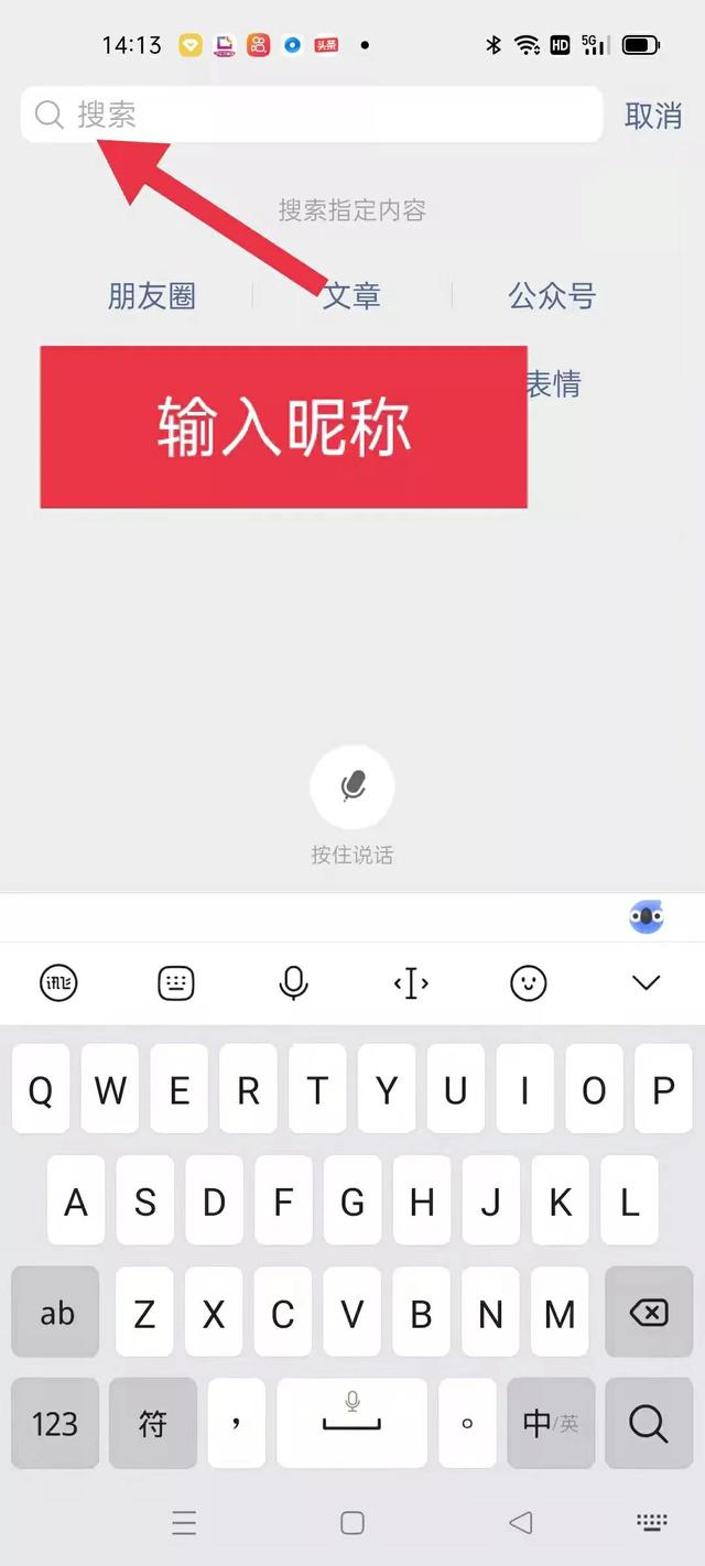 朋友圈删除后如何恢复，怎样清空朋友圈的全部内容（迅速搜索历史朋友圈攻略<1>）