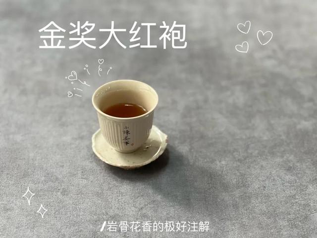 大红袍是红茶还是绿茶，大红袍算高档茶吗（茉莉花茶是绿茶）