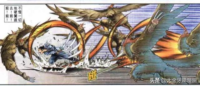 绝代双骄十二星相，绝代双骄十二星相是什么（十二生在人气漫画《绝代双骄》中比十大恶人还要大坏蛋）