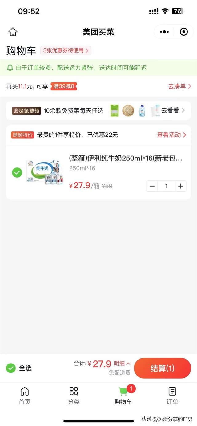 微信自启动怎么打开，怎么设置手机微信自启动（微信手机版如何在小程序间快速切换且保持各个小程序的当前状态）