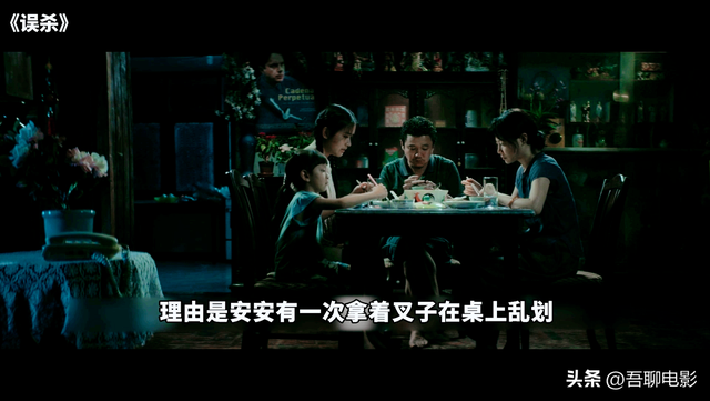 误杀素察最后被埋在哪里，误杀素察最后被埋在哪里图片（满分翻拍神作《误杀》）