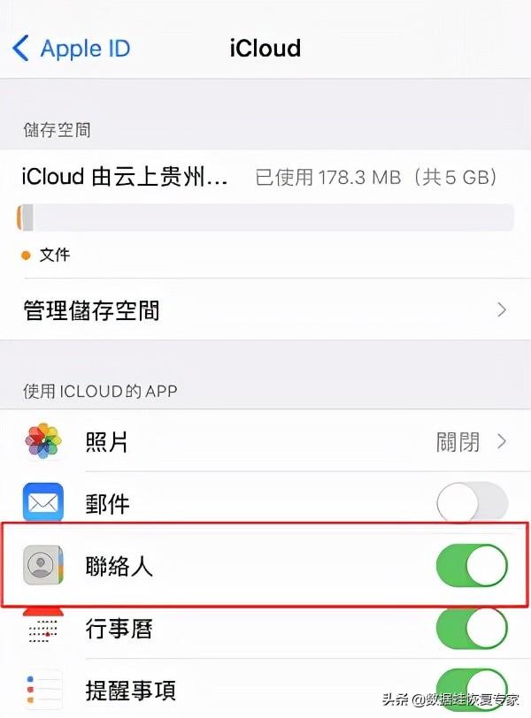如何恢复删除的手机通讯录，手机通讯录删除了如何恢复（怎样恢复删除的联系人的手机号）