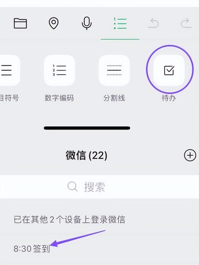 微信银行卡号怎么完整显示，微信怎么看完整的银行卡号（微信的8个隐藏功能很强大）