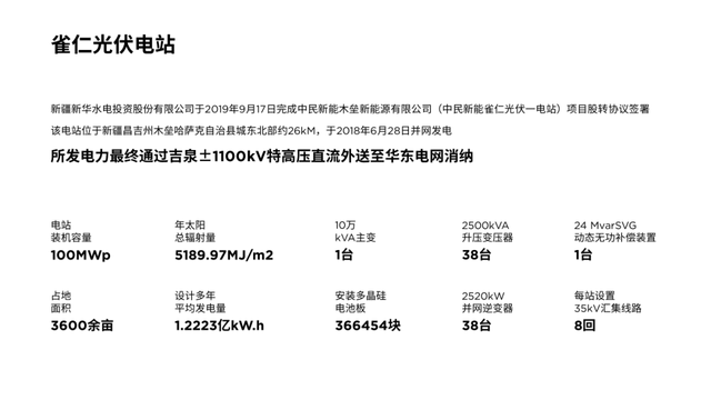 ppt表格美化，如何把ppt表格做得漂亮（这张PPT上的丑表格）